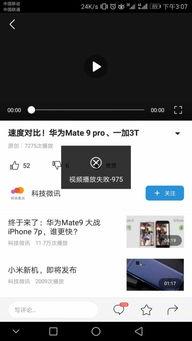 查看今日头条在线人数