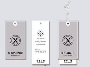 如何做明星吊牌,打造专属明星风采