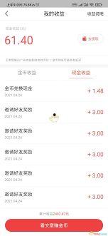 怎样在头条上得金币兑换,轻松兑换，解锁金币收益新玩法