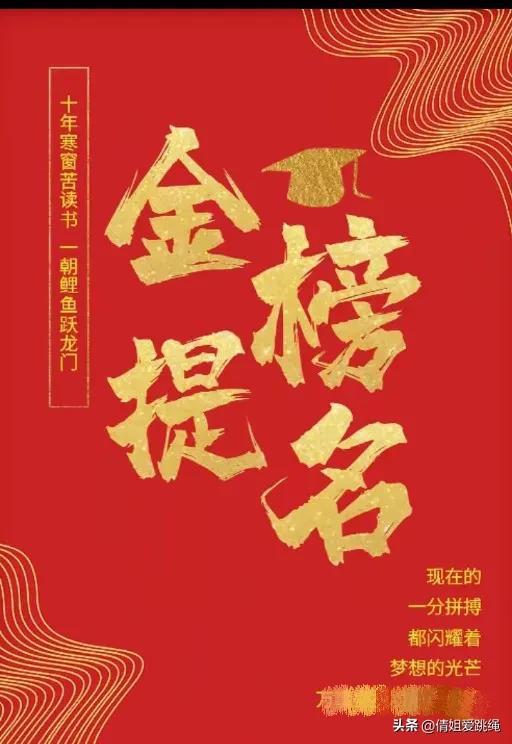 今日头条最新祝福图,喜庆祥瑞，共迎新春佳节