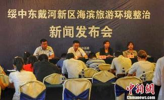 辽宁东戴河今日头条