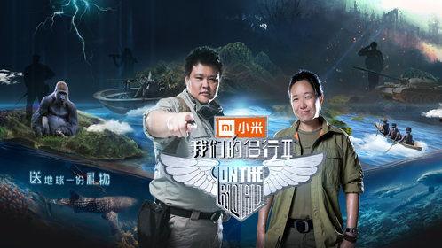 侣行在线观看,跟随探险家足迹，探索未知世界的奥秘