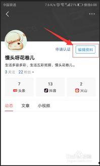 你的头条名称可以改吗,揭秘如何打造引人注目的新闻标题