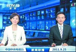 最新老鼠爆料新闻联播