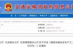 鹰潭假牌新闻头条号