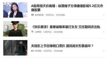 如何在头条号发图文讲解,轻松打造高质量内容