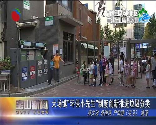 胶南大场镇新闻头条,聚焦乡村振兴，共绘美好家园新画卷