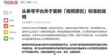 刷头条需要注意哪些问题,避免这些误区，轻松提升阅读体验