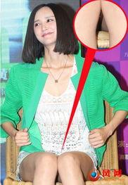 明星俯身走光,俯身瞬间引发热议