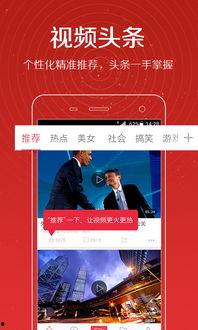 爆料哥今日头条视频回放,热门事件背后真相曝光