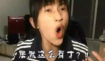 物理专业的明星,揭秘物理专业明星的传奇人生