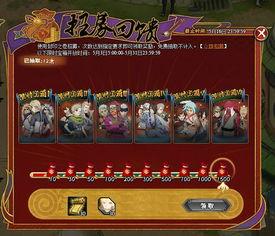 火影5月最新更新爆料,神秘力量觉醒，忍者世界风云再起！