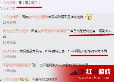 张一山卓伟最新爆料