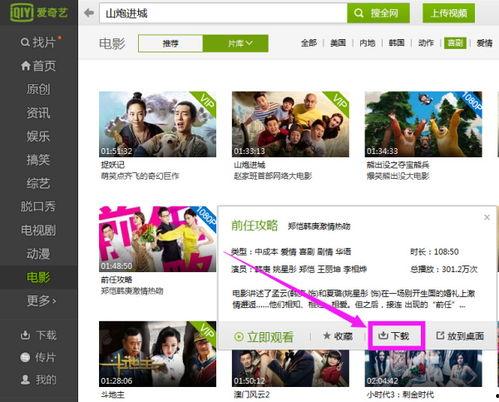 爆料湘乡网红视频下载,下载背后的故事与魅力