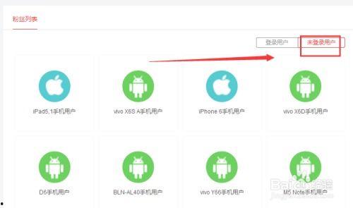 头条企业号能开几个粉丝,一账号多维度打造粉丝生态圈”