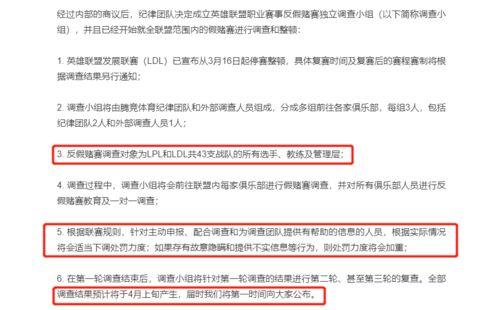 椒江最新爆料消息查询系统