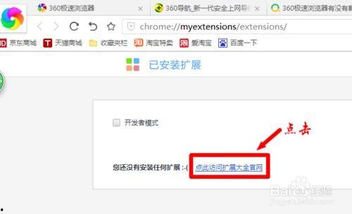 极速版怎么添加微头条,快速生成概述文章副标题指南