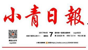 今日头条和球迷交流,球迷热议世界杯焦点赛事，激情碰撞谁将夺冠？