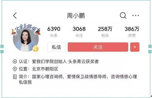 今日头条最新情感写作,今日头条带你走进心灵深处