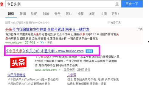 新闻头条怎么赚钱呢呢,如何从热点新闻中赚钱