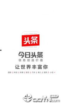 2020淄博今日头条