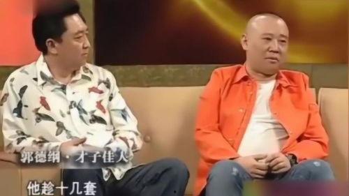 郭德纲爆料闺蜜视频大全,揭秘娱乐圈背后的真相