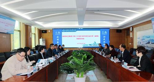 航天二院爆料最新消息,揭秘我国航天科技新突破