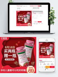 今日头条草莓软糖广告,甜蜜诱惑，尽享夏日清新滋味