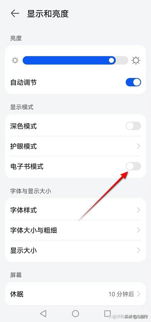 今日头条怎么设置变黑色,轻松切换至黑色主题，享受舒适阅读体验