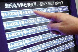 今日头条长春市内车牌,长春市车牌新规下的车牌生成攻略