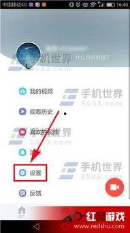 怎样关闭头条内容推送,一键操作指南