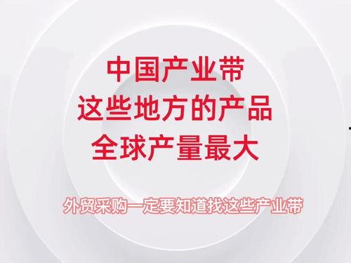 今日头条外贸人员
