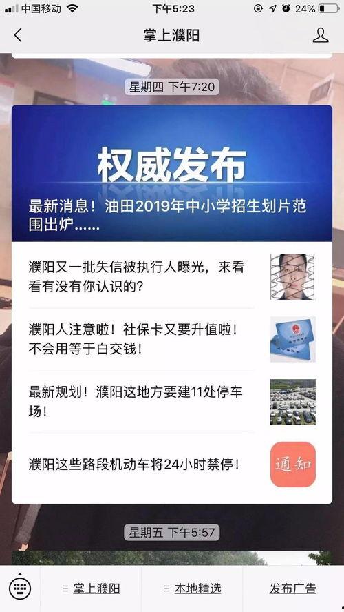 濮阳今日头条拍摄技巧,揭秘专业摄影师的拍摄技巧与秘籍