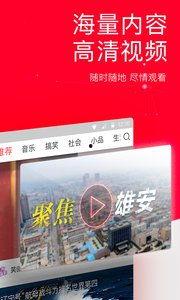 今日头条视频存储空间,海量视频存储空间的秘密解析