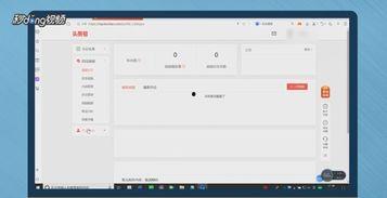 平板如何下载头条号视频,平板用户也能轻松下载头条号视频