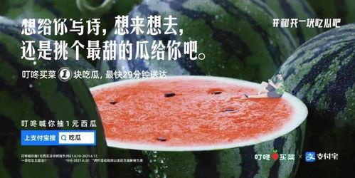 肯德基吃瓜文案,解锁夏日清凉新姿势！