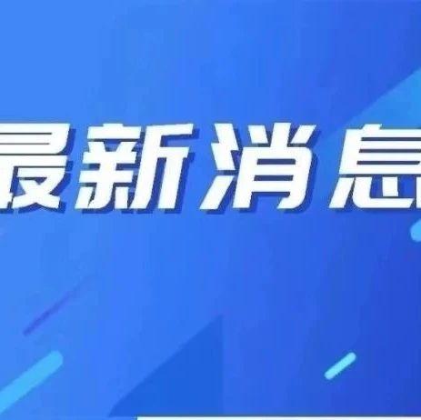 盘锦网友爆料新闻视频最新,最新新闻视频引发热议