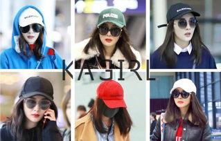 棒球帽女明星推荐,跟随明星潮流，打造时尚棒球帽造型