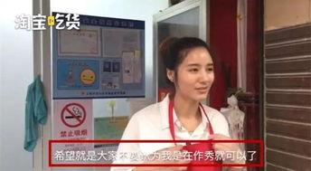 煎饼西施管凯欣头条