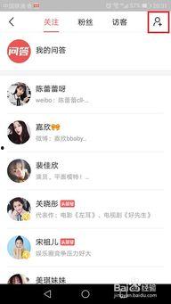 头条的好友怎么隐藏在线