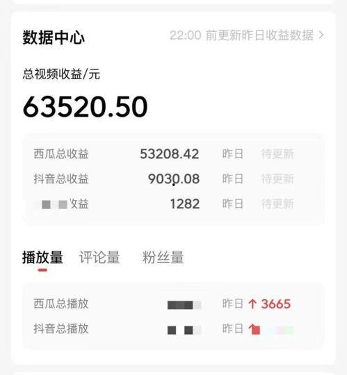 头条写作如何插入视频,视频嵌入攻略