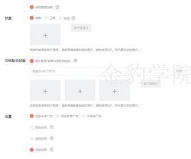 头条账号怎么写标题好,如何撰写吸睛标题，打造爆款文章副标题