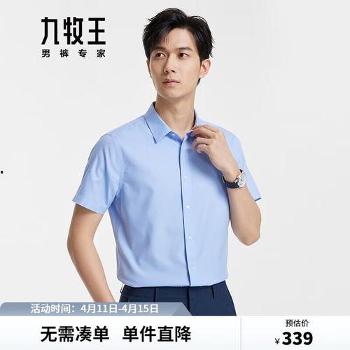 衬衫 男明星,时尚衬衫演绎不凡魅力