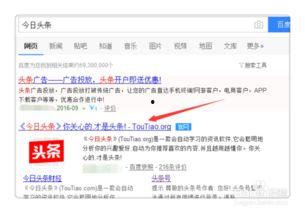 头条的收益怎么找回,轻松掌握找回方法，让你的收益不再丢失