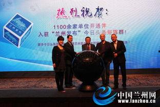 今日头条兰州生活,今日头条带你领略金城魅力