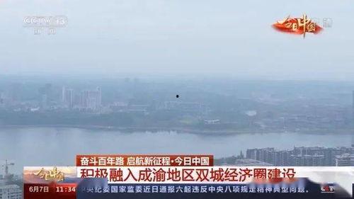 乐山天府新区新闻头条,聚焦发展新篇章，打造区域经济新高地