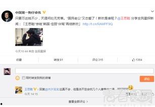 娱乐圈爆料贴吧有哪些,揭秘明星幕后故事与八卦风云