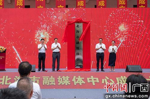 北海最新新闻爆料,揭秘神秘事件背后的真相