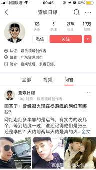 头条认证领域怎么发文章,如何撰写吸睛文章提升影响力