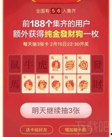 头条抽奖卡片在哪领取,轻松获取奖品，快来一探究竟！